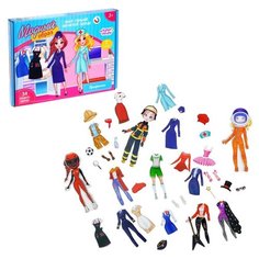 HAPPY VALLEY Магнитный набор в коробке «Профессии» 25 х18 см 3272912