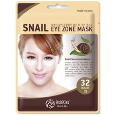 Патчи для глаз ASIAKISS с экстрактом слизи улитки 32 шт