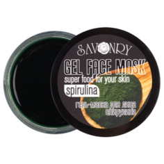 Гель-маска для лица Спирулина GEL FACE MASK (50 мл), SAVONRY