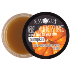 Гель-маска для лица Тыква GEL FACE MASK (50 мл), SAVONRY
