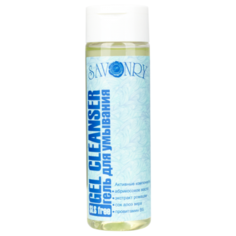 Гель для умывания (200 мл.), SAVONRY