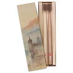 Набор зубных щеток CURAPROX Ultrasoft William Turner - Тёмно-коричневый