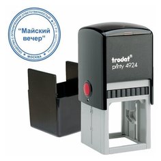 Оснастка для печати (D=40 мм) и штампа (40х40 мм), синий, TRODAT 4924, крышка, подушка в комплекте, 52899 235559