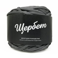 Пряжа - полиэфирный шнур "Щербет" (290 сумерки) 4 шт. Золотая нить