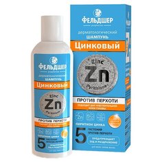 Фельдшер шампунь Цинковый против перхоти, 180 мл
