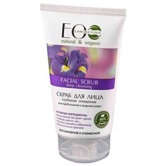 ECO Laboratorie Скраб для лица Глубокое очищение для проблемной и жирной кожи 150 мл