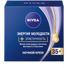 Крем Nivea энергия молодости 35+ ночной, 50 мл
