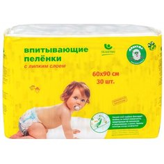 Одноразовые пеленки Пелигрин с липким слоем 60х90 30 шт.