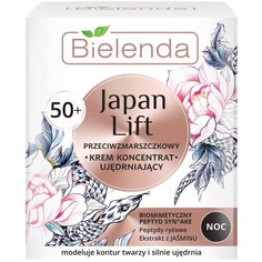 Крем Bielenda Japan Lift Укрепляющий для лица ночной 50+, 50 мл