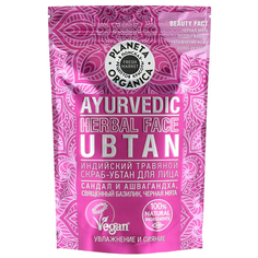 Planeta Organica скраб-убтан для лица Fresh Market Ayurvedic Herbal Face Ubtan индийский травяной 100 мл