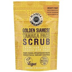 Planeta Organica скраб для лица Fresh Market Golden Siamese Tanaka Face Scrub 100 мл