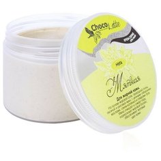 ChocoLatte крем-скраб для умывания Нуга Мятная 160 г