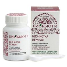 Биобьюти пилинг для лица Биочистка нежная 70 г