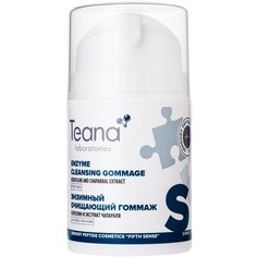 Teana гоммаж-эксофолиант Пятое чувство для лица S ферментный с кератолином и экстрактом карликового дуба для любого типа кожи 50 мл