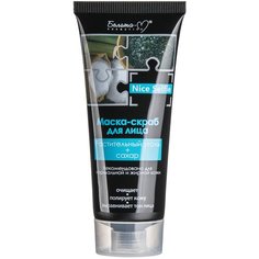 Белита-М маска-скраб для лица Nice Selfie для лица Растительный уголь + сахар 60 г