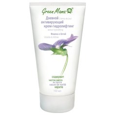 Green Mama Дневной активирующий крем-гидролифтинг для лица Фиалка и алтей, 100 мл