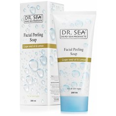 Dr. Sea мыло-пилинг для лица Facial Peeling Soap с маслом виноградных косточек и экстрактом лимона 200 мл