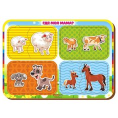 Рамка-вкладыш Woodland Где моя мама? (012401), 8 дет.
