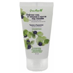 Гель Green Mama от мешков и кругов под глазами Черника и подорожник 50 мл, 50 мл