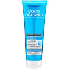 Organic Shop био-шампунь Coco Organic naturally professional Мега увлажняющий кокосовый, 250 мл