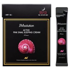 JM Solution Active Pink Snail Sleeping Cream Ночной крем для лица с муцином розовой улитки, 4 мл , 30 шт.