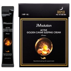 JM Solution Active Golden Caviar Sleeping Cream Ночной крем для лица с экстрактом икры и золотом, 4 мл , 30 шт.