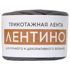 Пряжа Softino Лентино однотонная, 97 % хлопок, 320 г, 100 м, дым