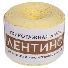 Пряжа Softino Лентино однотонная, 97 % хлопок, 320 г, 100 м, светло-желтый