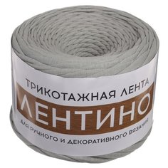 Пряжа Softino Лентино однотонная, 97 % хлопок, 320 г, 100 м, сизый