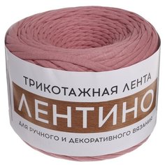 Пряжа Softino Лентино однотонная, 97 % хлопок, 320 г, 100 м, пыльная роза