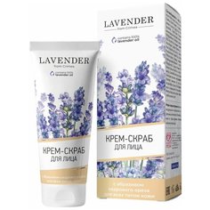 Крымская роза Крем-скраб для лица LAVENDER 75 мл