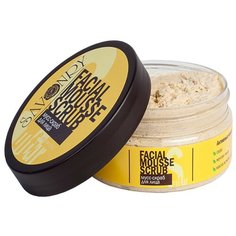 Savonry мусс-скраб для лица Facial Mousse Scrub 150 г