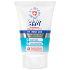 ClearaSept Anti-Acne гель-скраб 100 мл