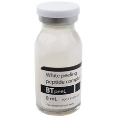 BTpeel пилинг белый White peeling с пептидным комплексом 8 мл