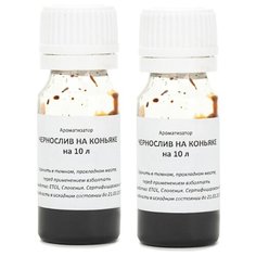 Вкусовой концентрат «Чернослив на коньяке» на 10 л 2 штуки Домашняя Винокурня
