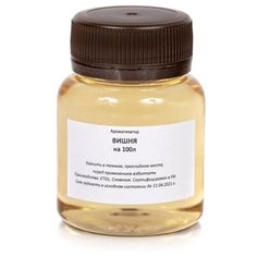 Вкусовой концентрат «Вишня» на 100 л Elix