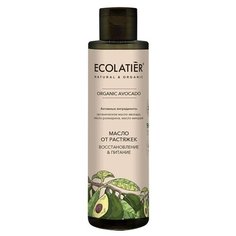 Ecolatier GREEN Масло от растяжек Восстановление & Питание Серия ORGANIC AVOCADO, 200 мл