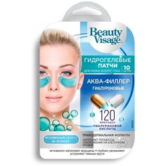 Гидрогелевые патчи для кожи вокруг глаз Гиалуроновые Аква-филлер серии Beauty Visage, 17г (10 шт) Fito косметик