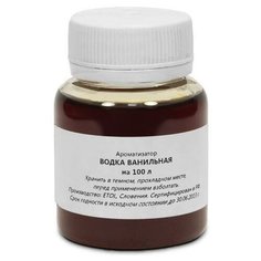 Вкусовой концентрат «Водка ванильная» на 100 л Домашняя Винокурня