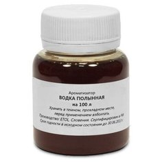 Вкусовой концентрат «Водка полынная» на 100 л Домашняя Винокурня