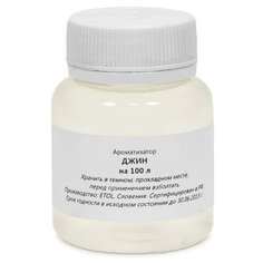 Вкусовой концентрат «Джин» на 100 л Домашняя Винокурня