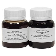 Вкусовой концентрат «Брусника на коньяке» на 100 л Etol