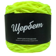 Пряжа - полиэфирный шнур "Щербет" (501 желтый неон) 4 шт. Золотая нить