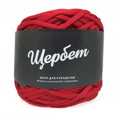 Пряжа - полиэфирный шнур "Щербет" (152 клюква) 4 шт. Золотая нить