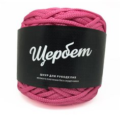 Пряжа - полиэфирный шнур "Щербет" (140 леденец) 4 шт. Золотая нить