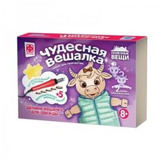 Набор для творчества Фантазер Прибор для выжигания по дереву Чудесная вешалка Бычок, 5 насадок, 1 фигурная вешалка Фантазёр