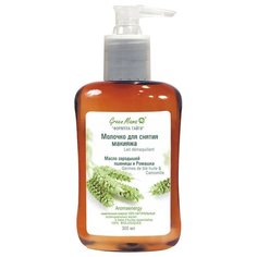 Green Mama молочко для снятия макияжа Масло зародышей пшеницы и ромашка, 300 мл