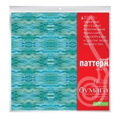 Бумага для декорирования и творчества. Набор № 3 "Модный паттерн" Hobby Time