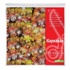 Бумага для декорирования и творчества. Набор № 13 "Карнавал". Hobby Time