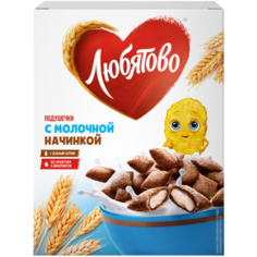 Готовый завтрак Любятово Подушечки с молочной начинкой, коробка, 250 г